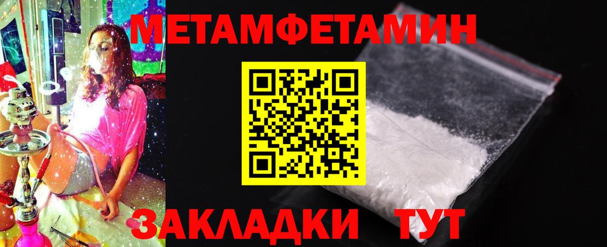 АМФЕТАМИН  Вход с VPN  Сальск  АМФЕТАМИН VHQ 
