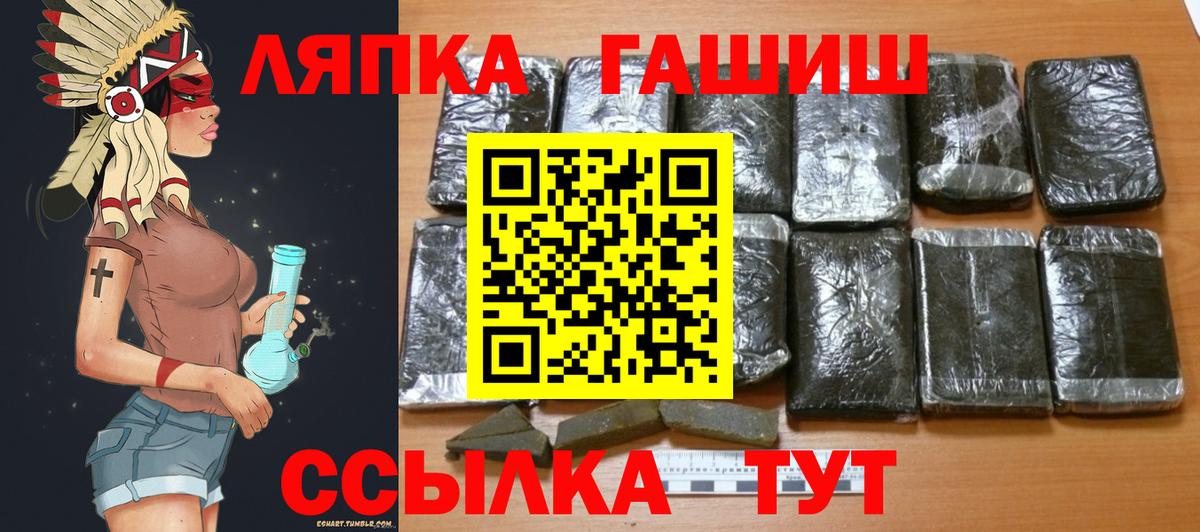 Гашиш гашик  купить наркоту  ГАШ  Сальск  Вход с VPN 