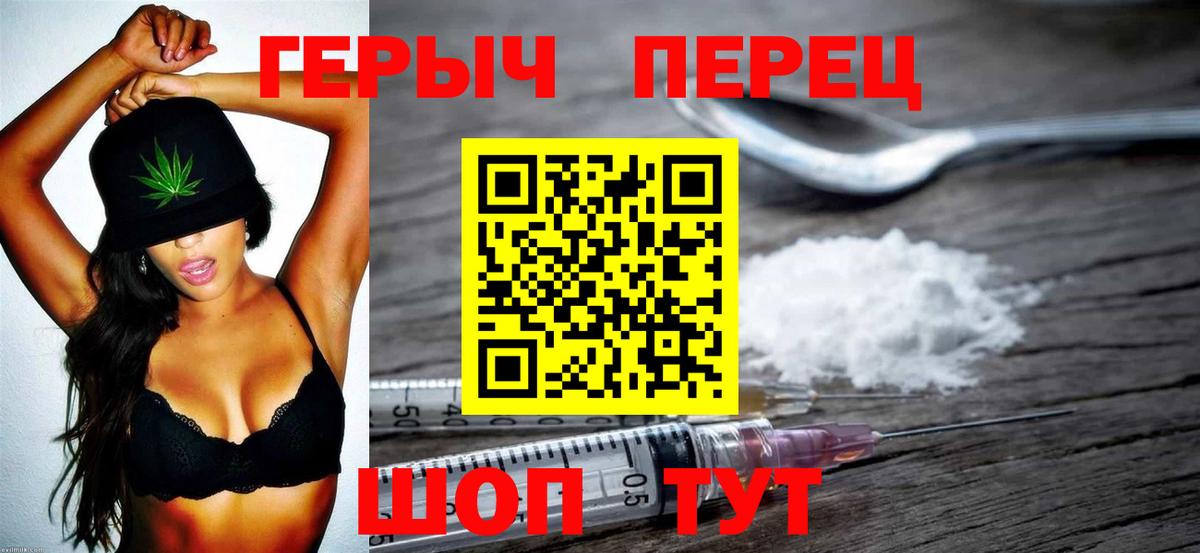 Героин афганец Сальск
