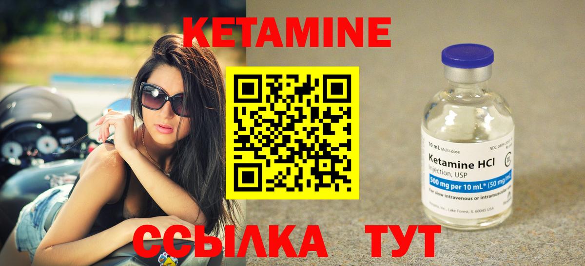маркетплейс какой сайт  Вход с VPN  Сальск  КЕТАМИН ketamine 