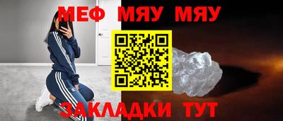 каннабис Новокубанск