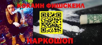 каннабис Новокубанск