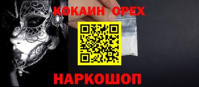 каннабис Новокубанск