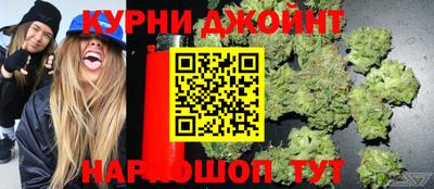 каннабис Новокубанск