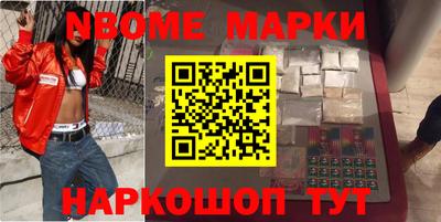 прущие грибы Новодвинск