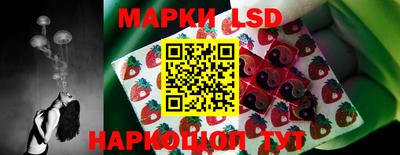 каннабис Новокубанск