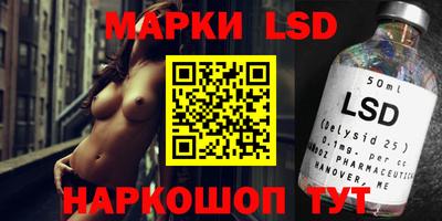 мяу мяу мука Новозыбков