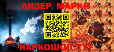 мяу мяу мука Новозыбков