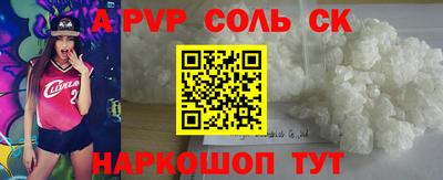 прущие грибы Новодвинск