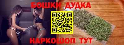 каннабис Новокубанск