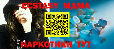 прущие грибы Новодвинск
