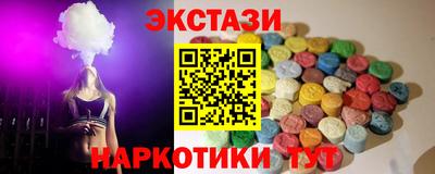 каннабис Новокубанск