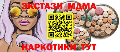 мяу мяу мука Новозыбков