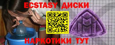 мяу мяу мука Новозыбков
