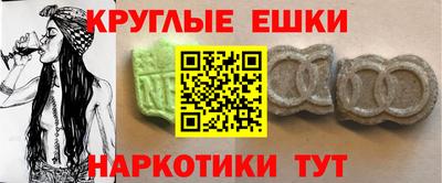 прущие грибы Новодвинск