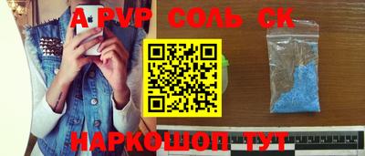 мяу мяу мука Новозыбков