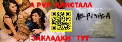 каннабис Новокубанск