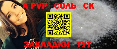 каннабис Новокубанск