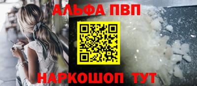 каннабис Новокубанск