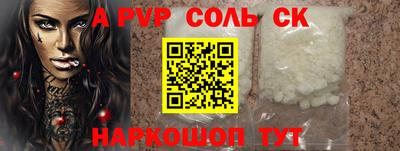 каннабис Новокубанск