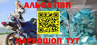 прущие грибы Новодвинск