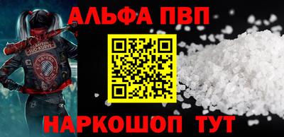 мяу мяу мука Новозыбков