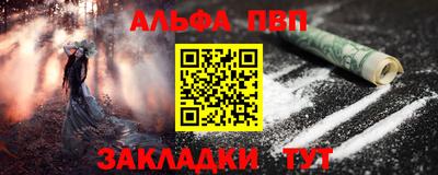 мяу мяу мука Новозыбков