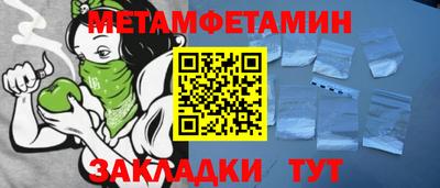 каннабис Новокубанск
