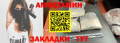 прущие грибы Новодвинск