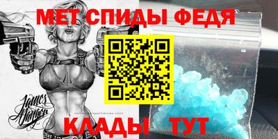 каннабис Новокубанск