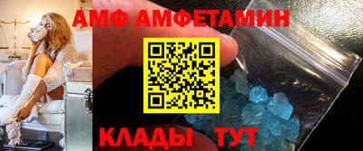 прущие грибы Новодвинск