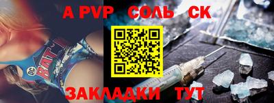 каннабис Новокубанск