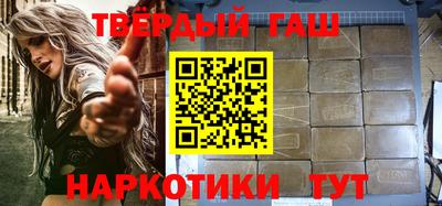 мяу мяу мука Новозыбков