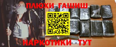 прущие грибы Новодвинск
