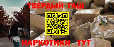 мяу мяу мука Новозыбков