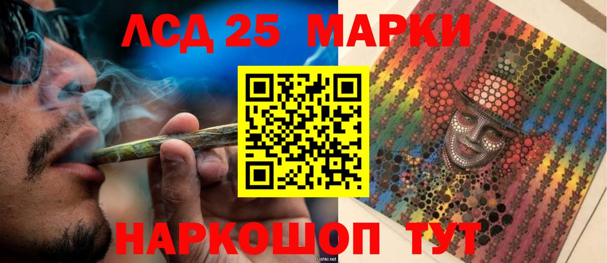 LSD-25 экстази ecstasy Сальск