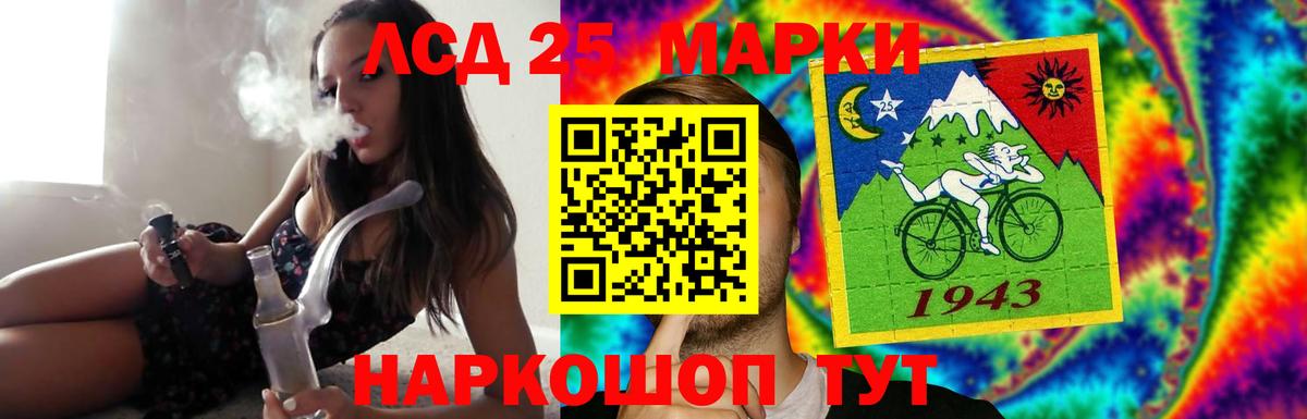 Сальск  ЛСД экстази ecstasy  Вход с VPN  Лсд 25 экстази  Лсд 25 экстази кислота 