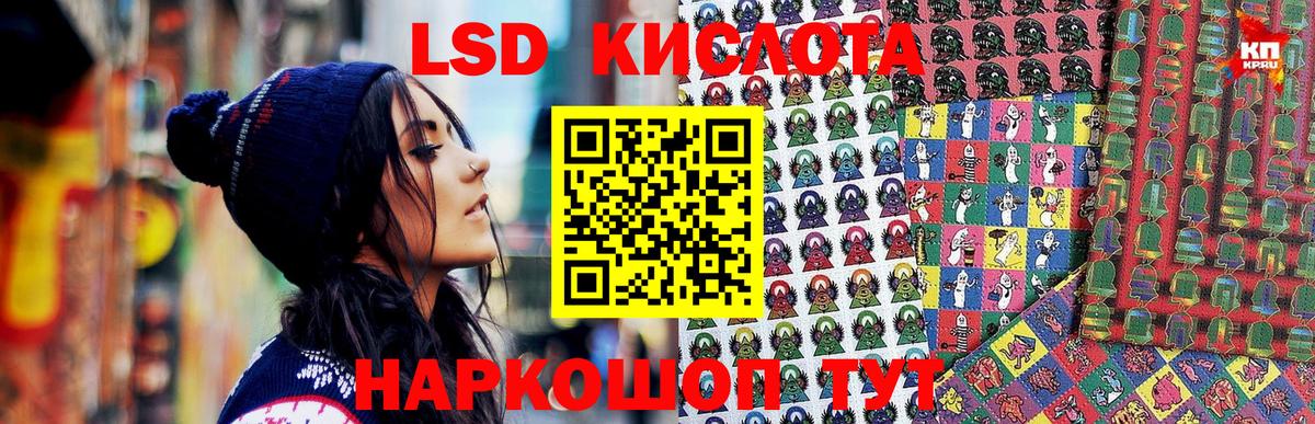 Сальск  Марки N-bome  Вход с VPN  Марки 25I-NBOMe 1500мкг 