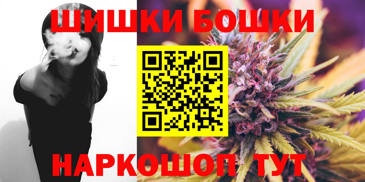 Конопля Bruce Banner Сальск