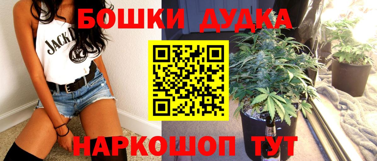Конопля гибрид  МАРИХУАНА сатива  МАРИХУАНА индика  Вход с VPN  Сальск 